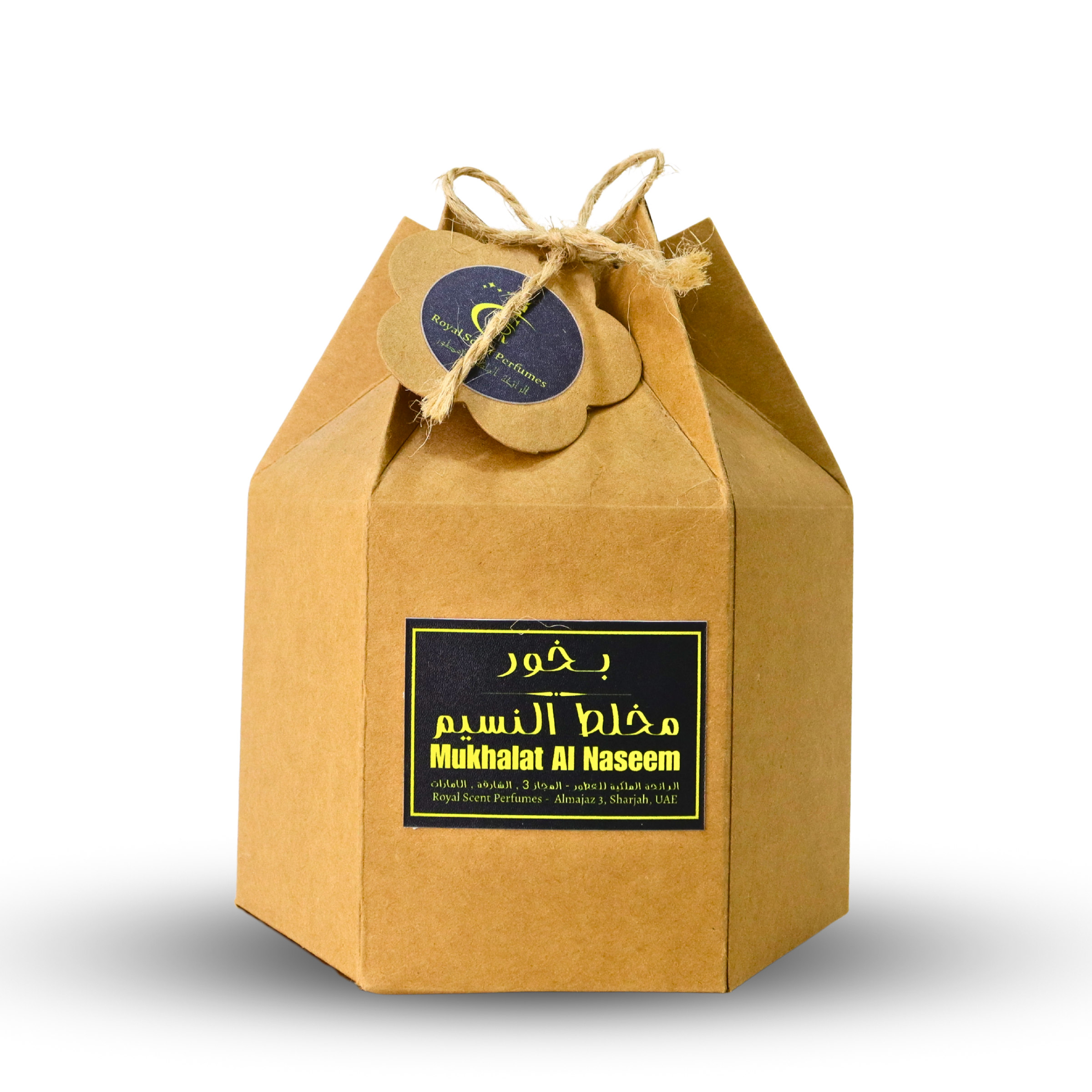 Mukhalat Al Naseem Bukhoor (Incense)
