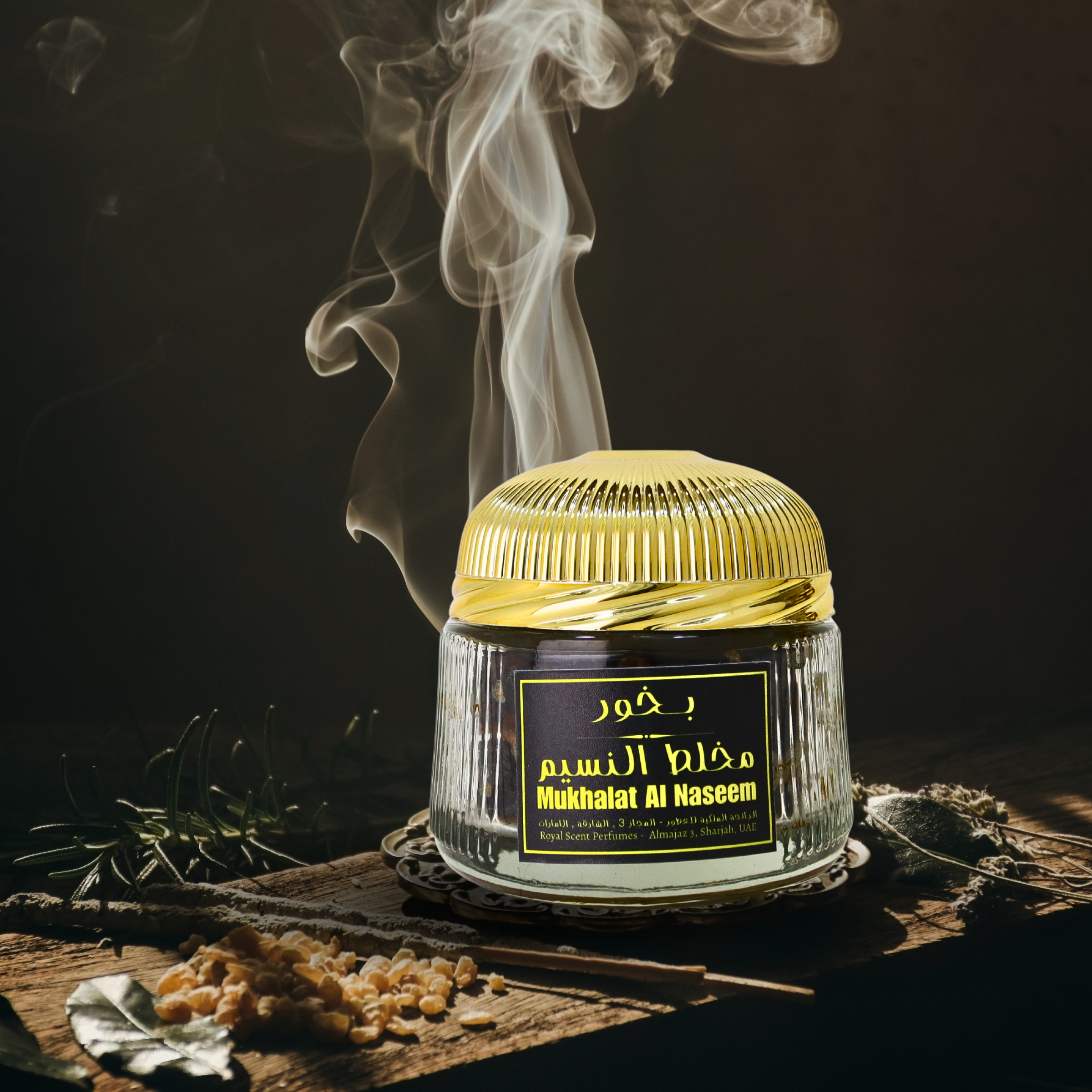 Mukhalat Al Naseem Bukhoor (Incense)
