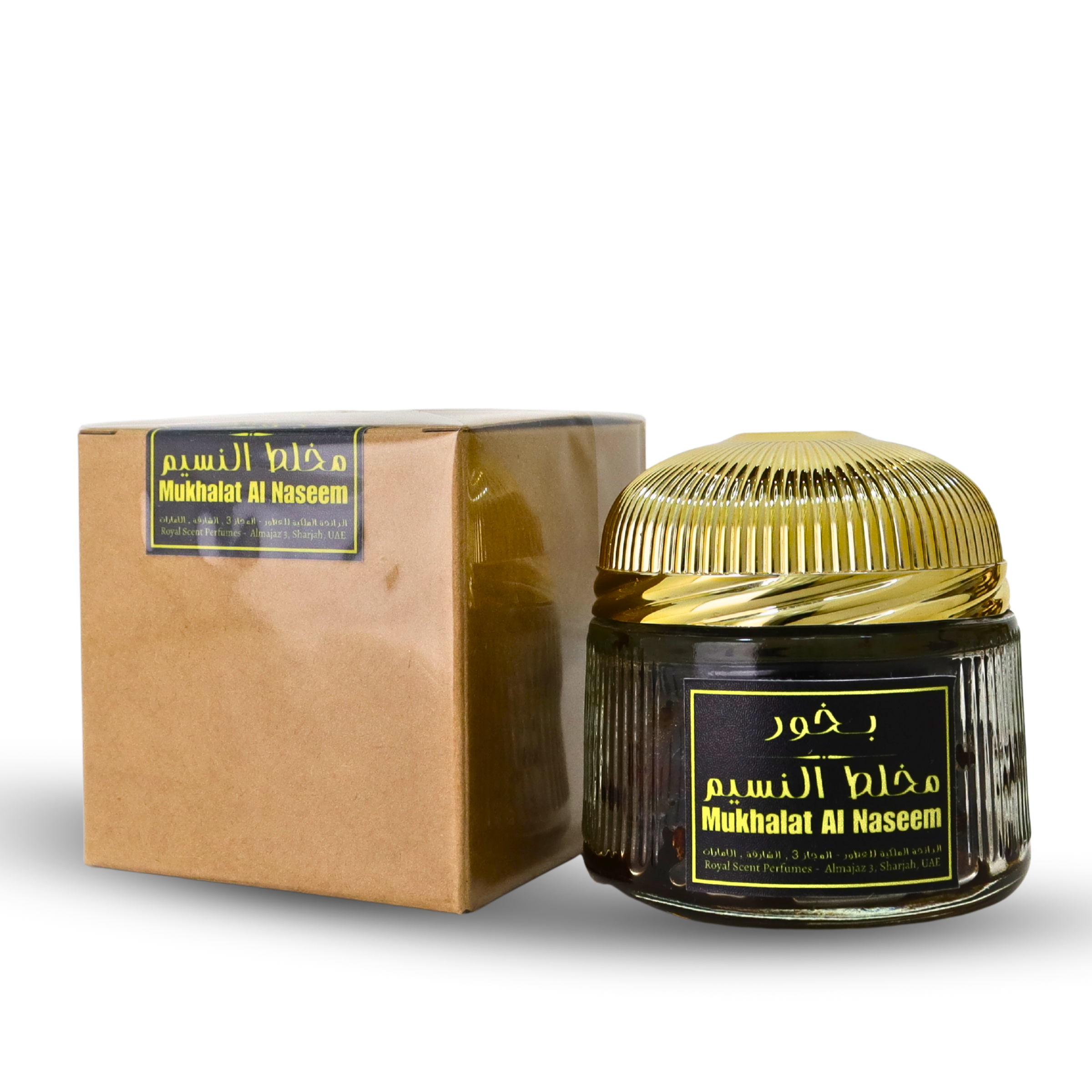 Mukhalat Al Naseem Bukhoor (Incense)