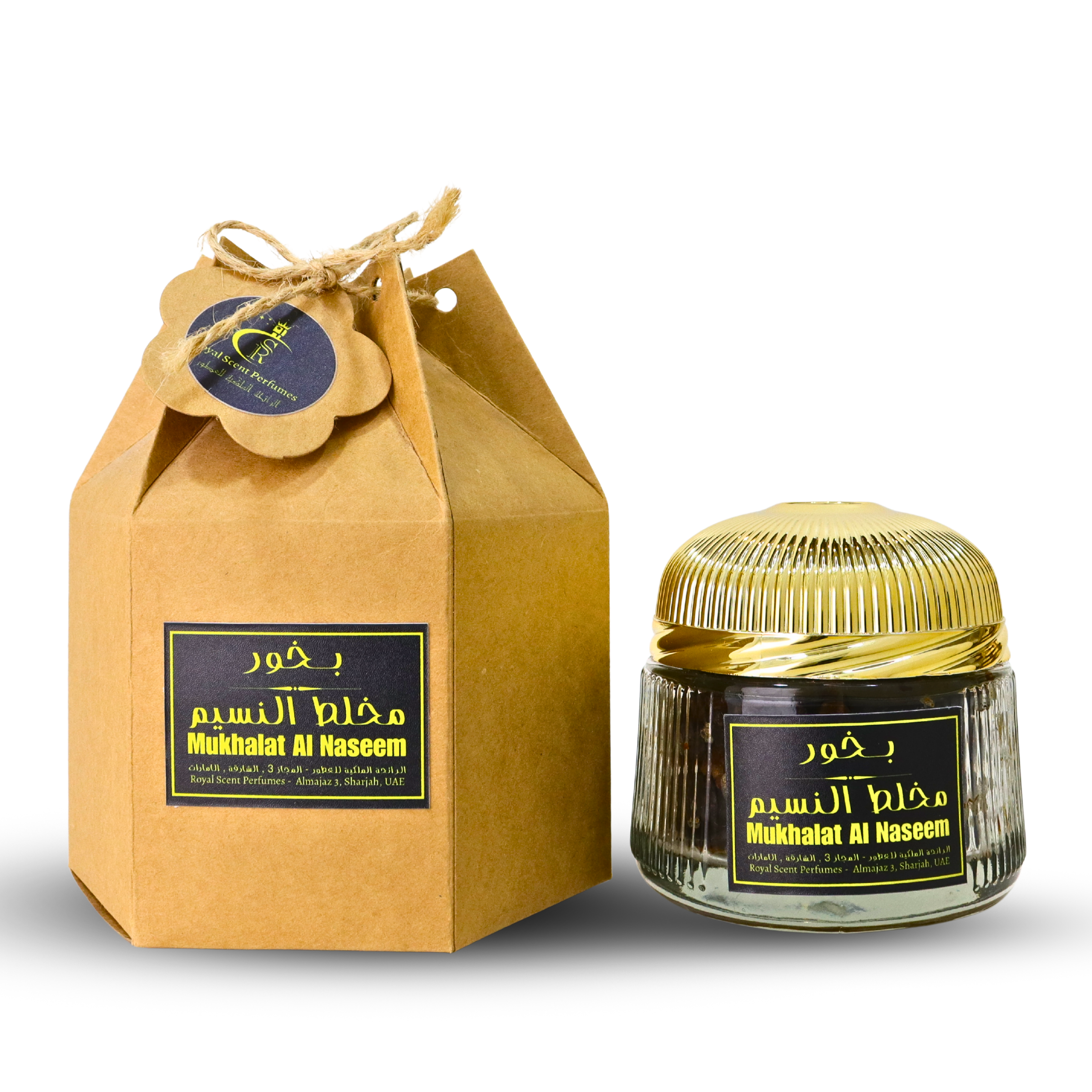 Mukhalat Al Naseem Bukhoor (Incense)